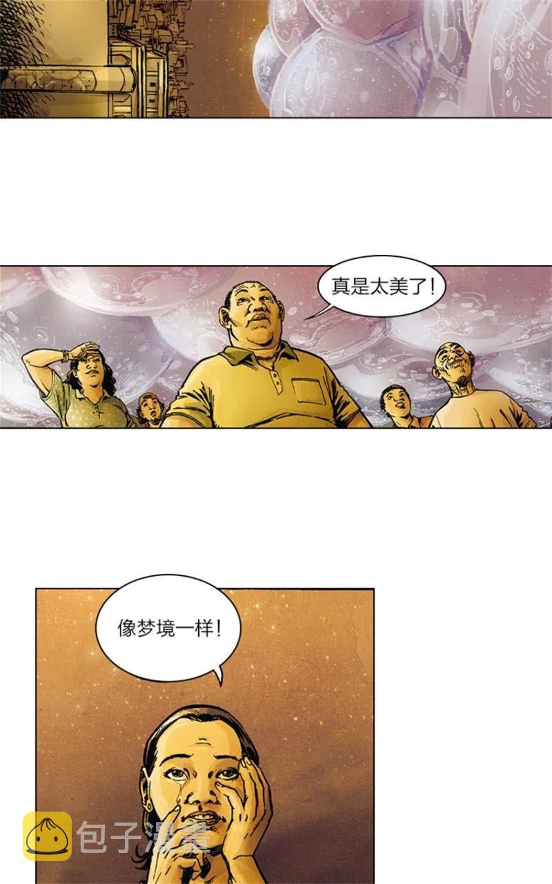 《圆圆的肥皂泡》0911