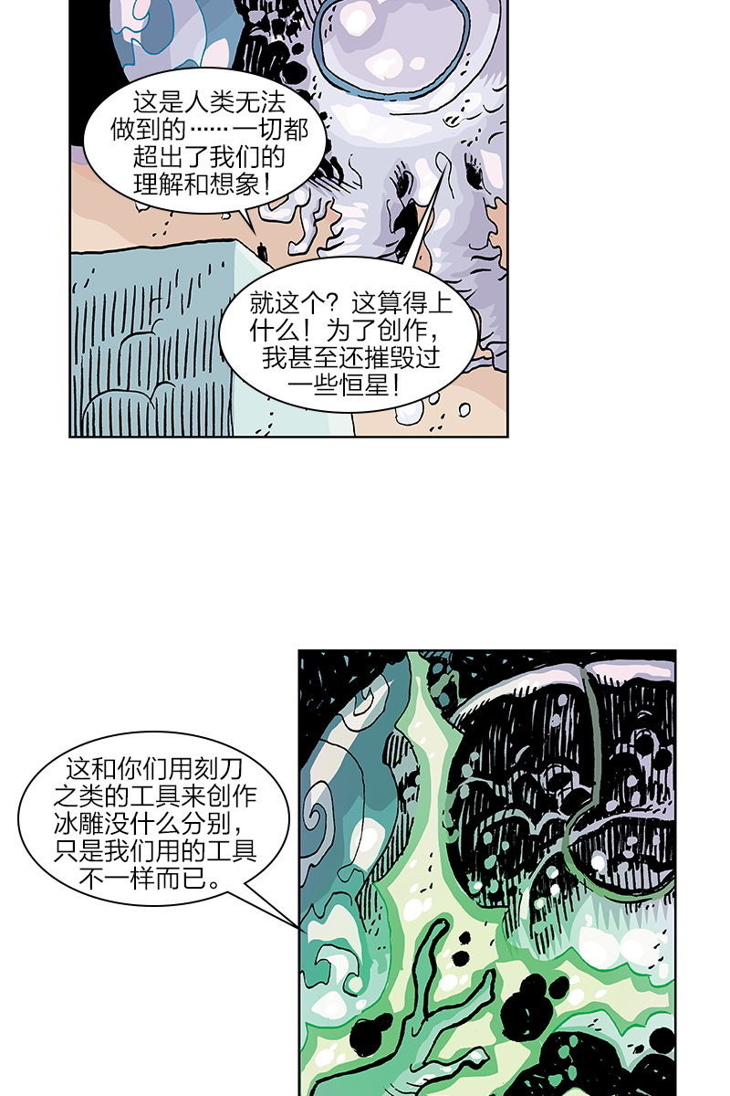 《梦之海》0510