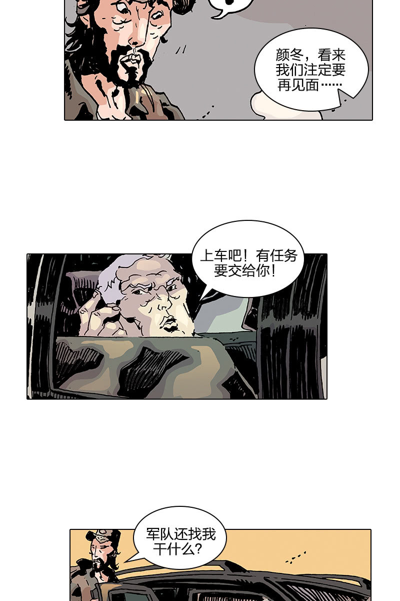 《梦之海》0726