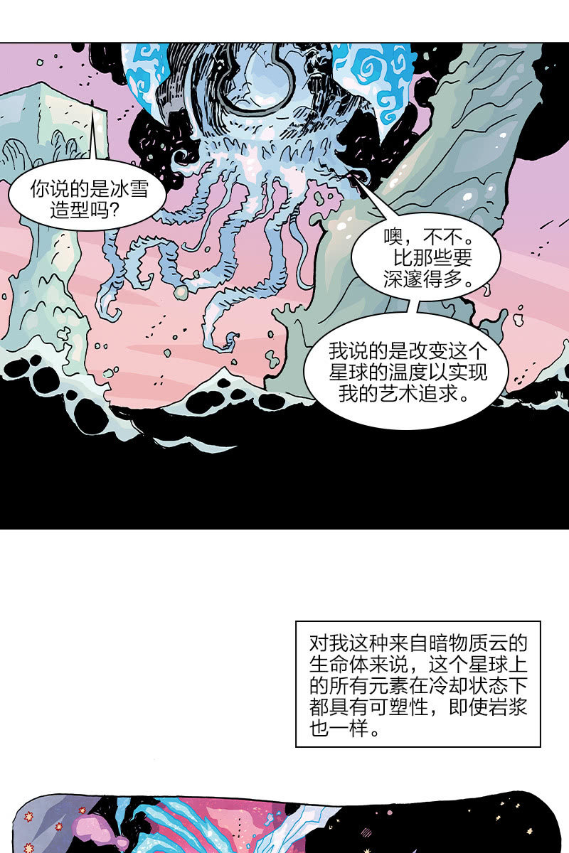 《梦之海》0311