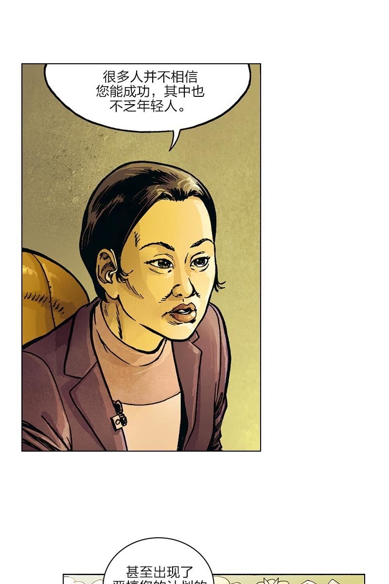 《圆圆的肥皂泡》085