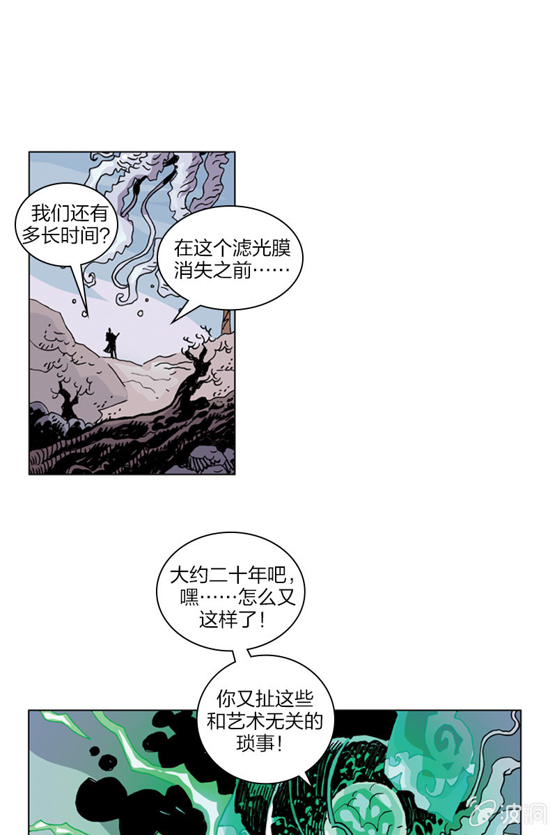 《梦之海》0616