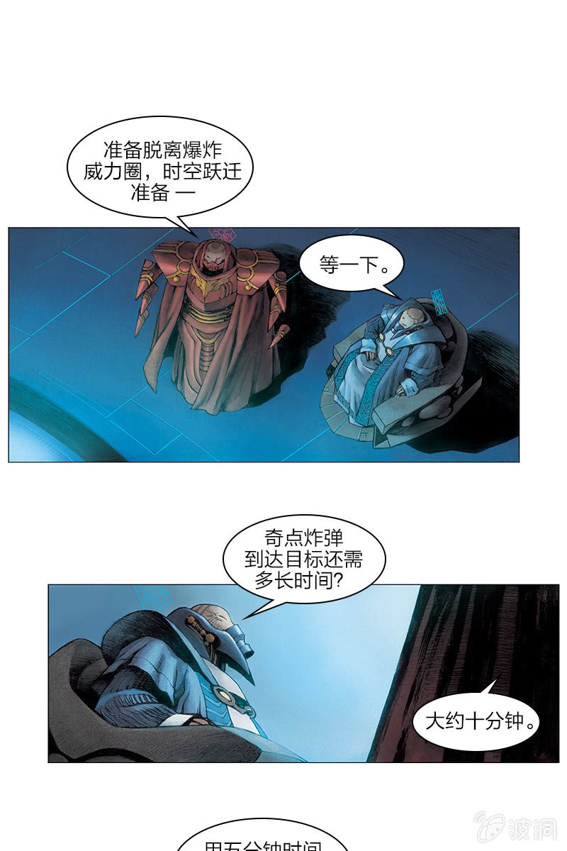 《乡村教师》110