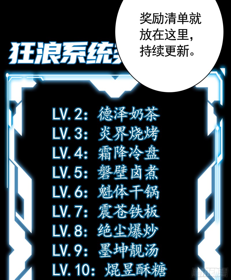 跟我一起做运动39