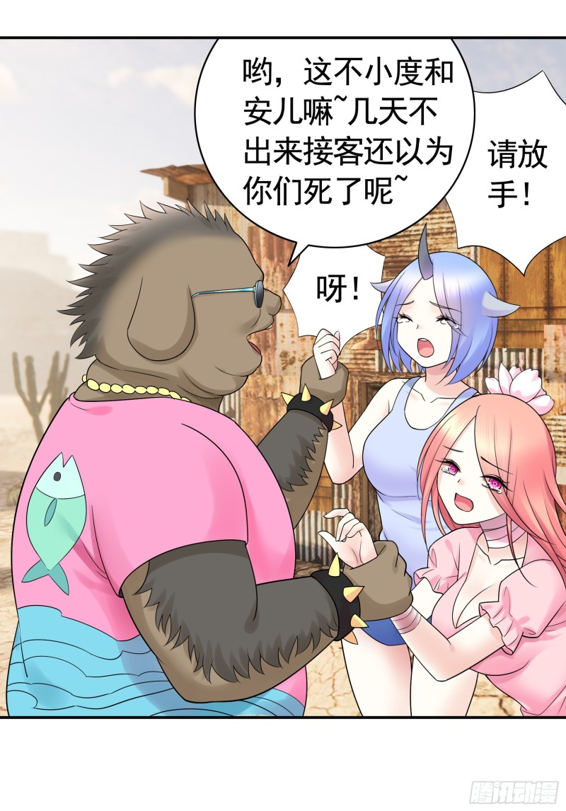 岳母求我别浪36