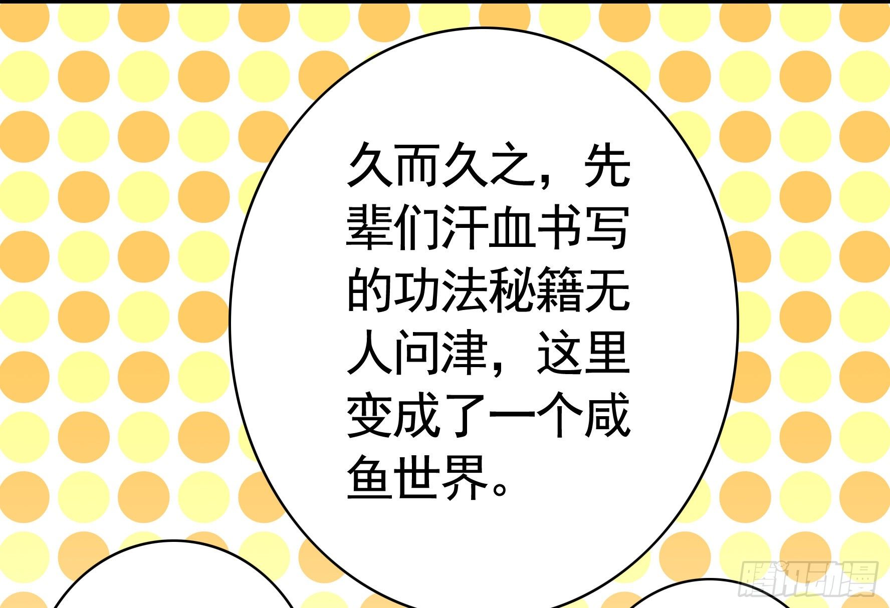 小老弟你有问题30