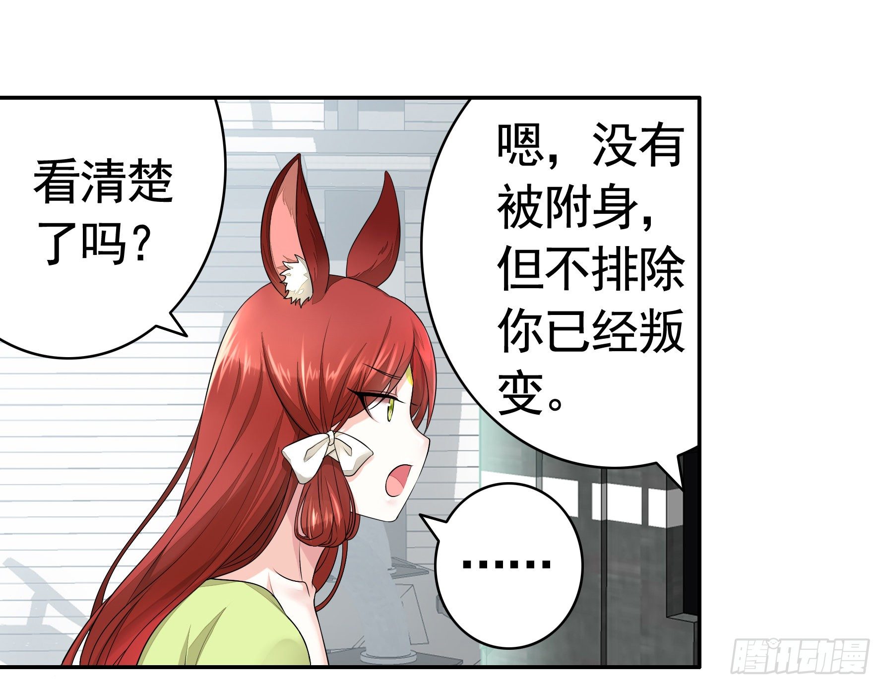 浪到天上去56