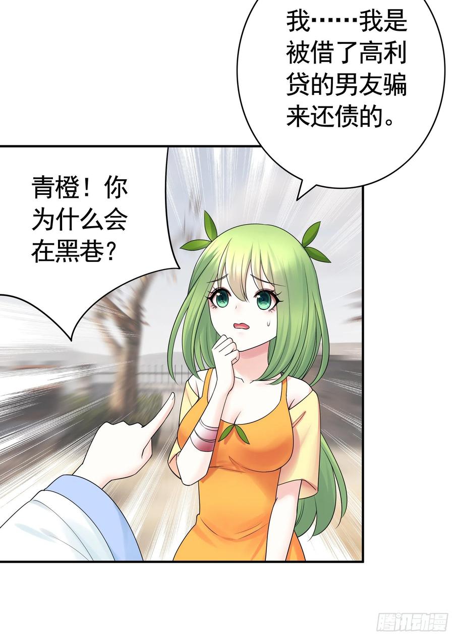 我们养你呀8