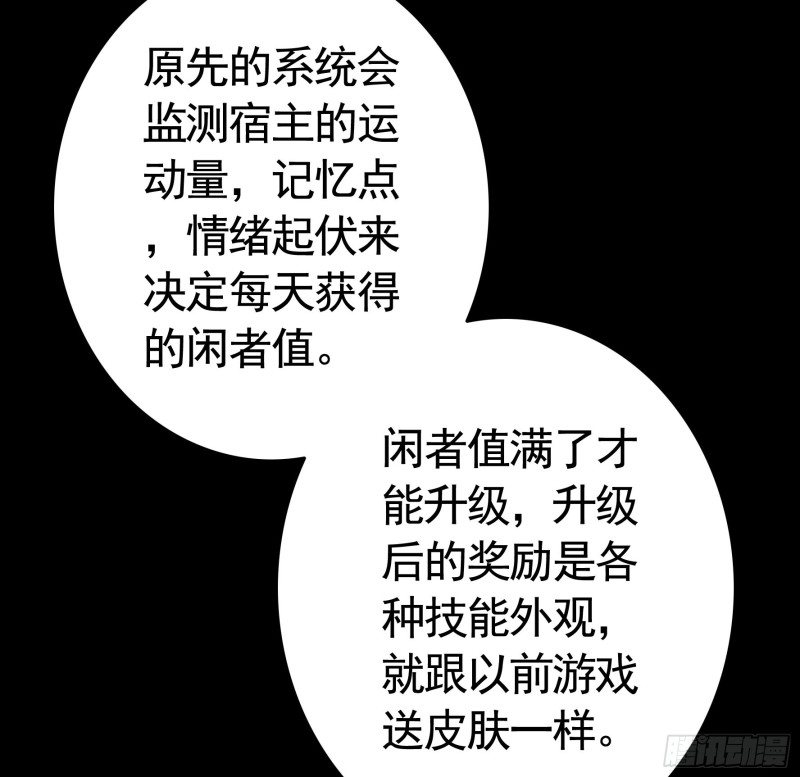 我去炸鱼塘11