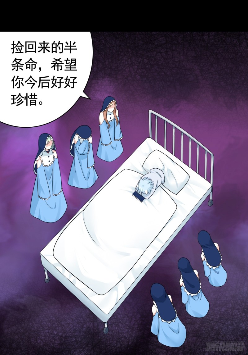 神级文明警告4