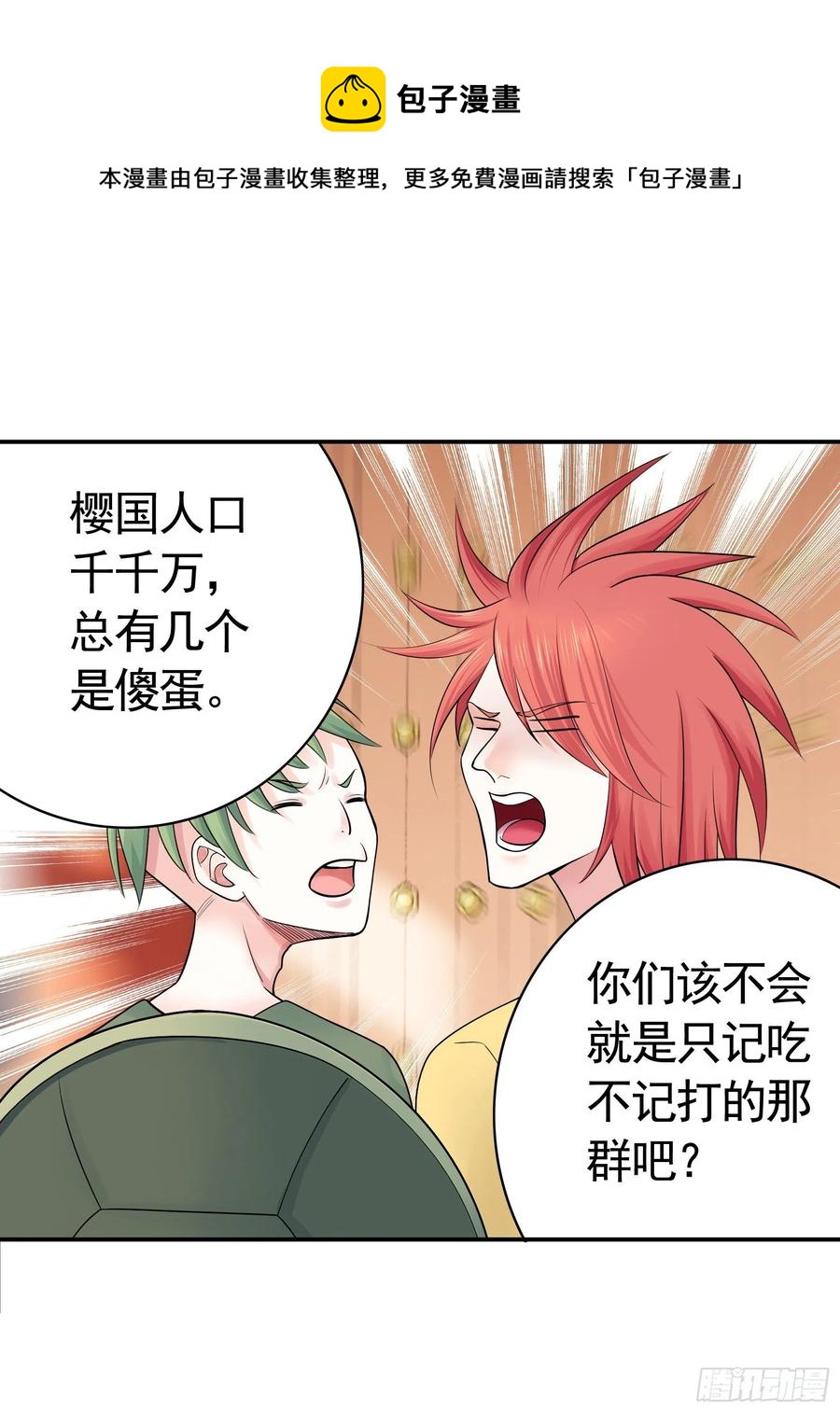 为何要反抗49