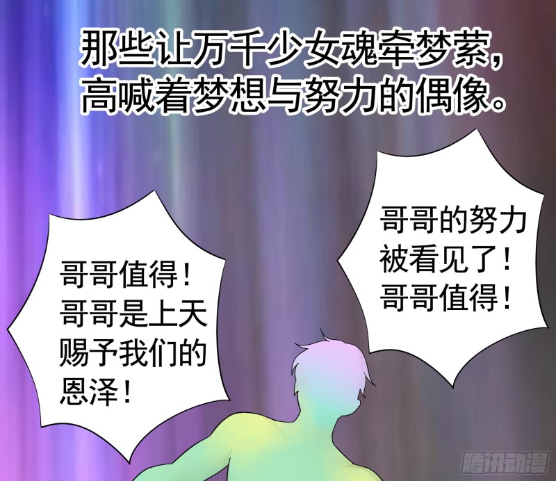 富婆硬要喂我饭39