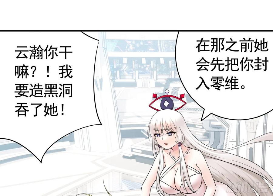 合体变身！16