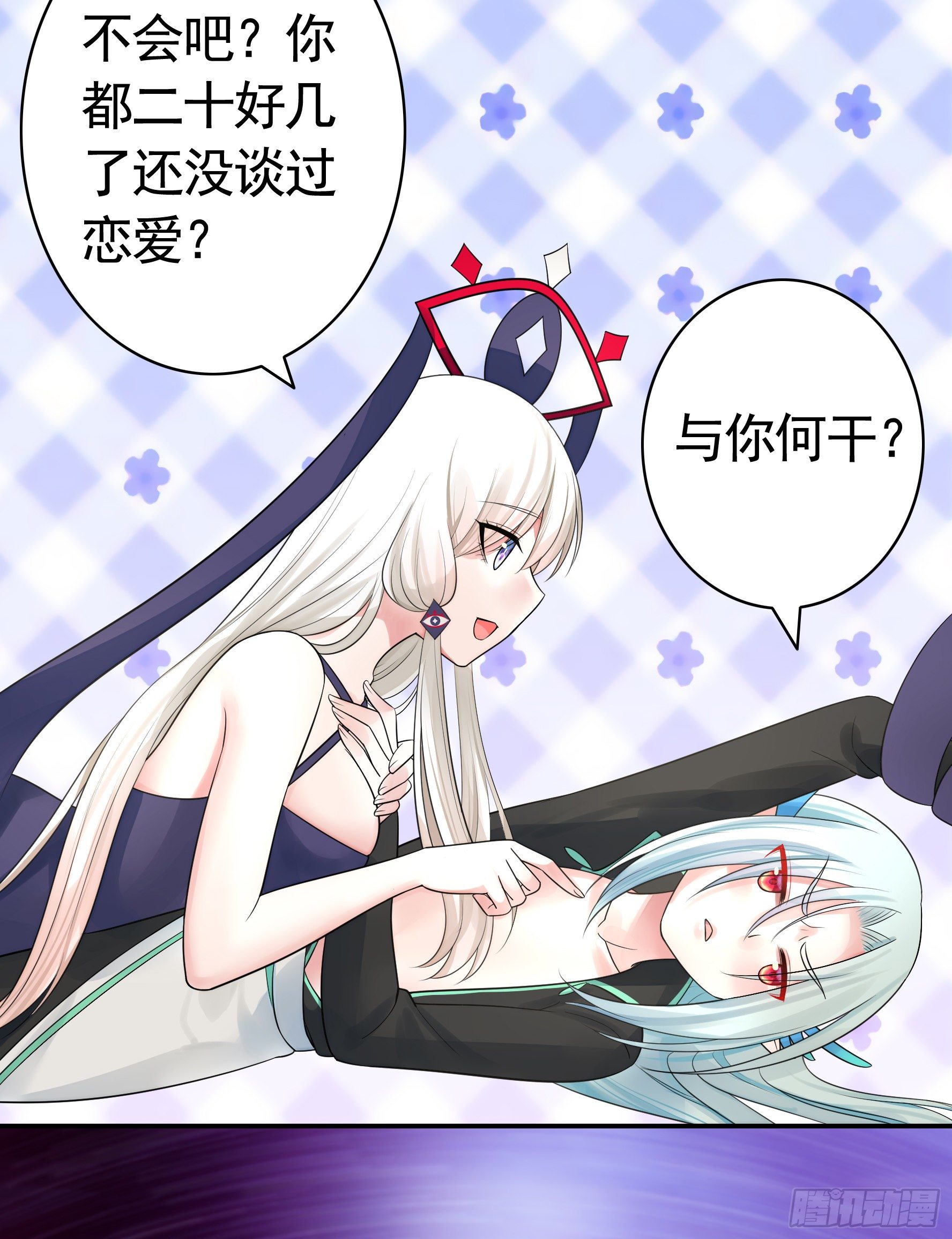 你为谁守身呢？46