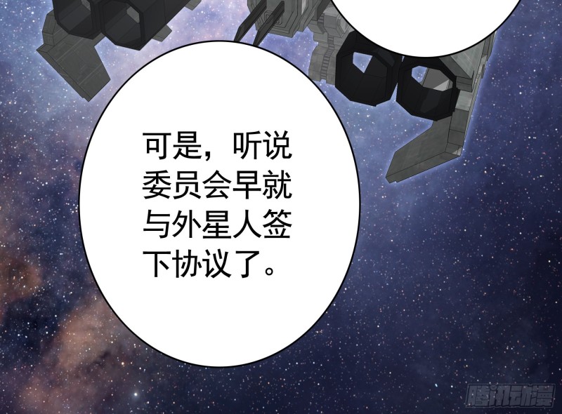 相逢一炮泯恩仇40