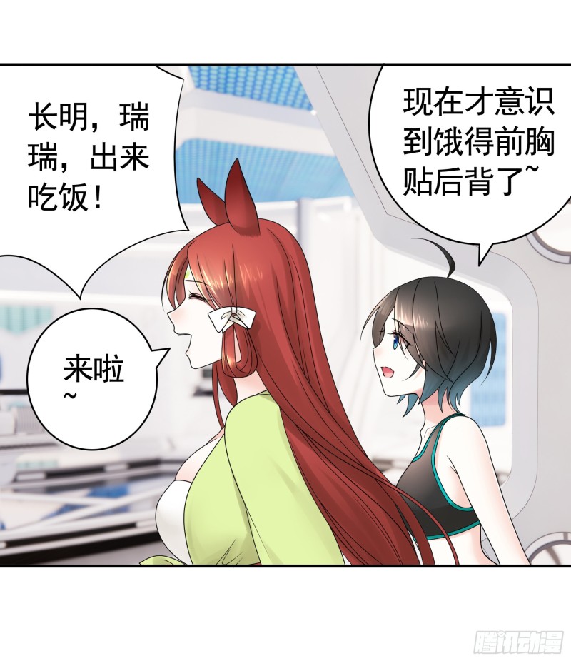 寒霜攻了上去16