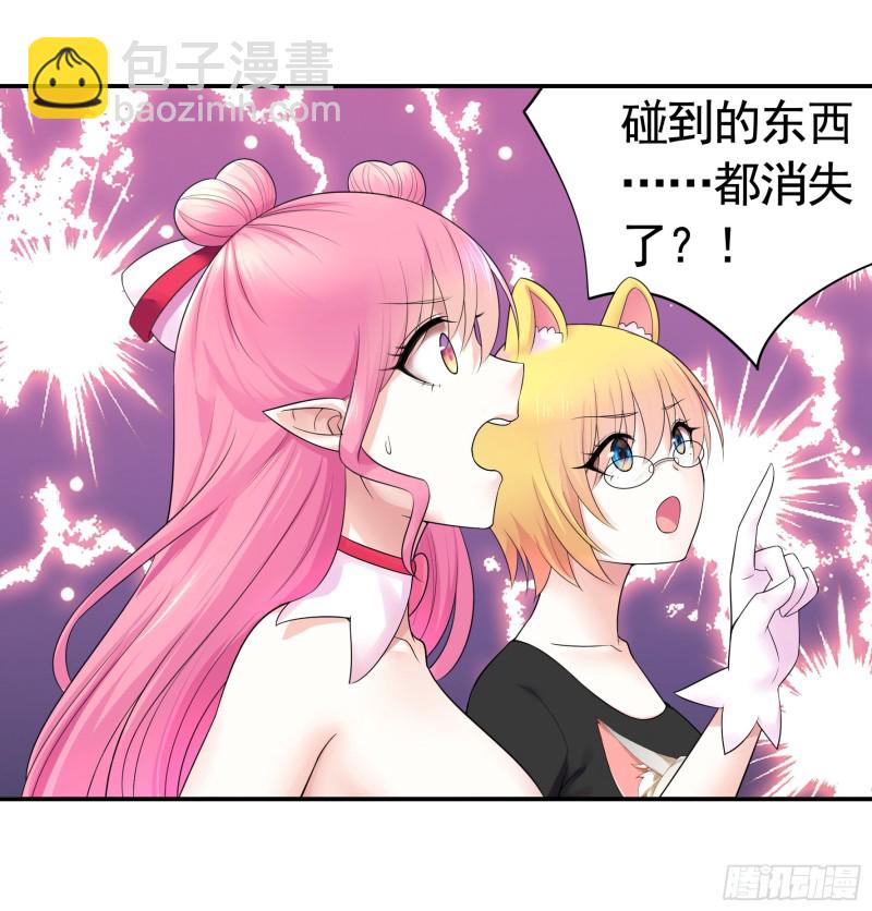 做个了断40