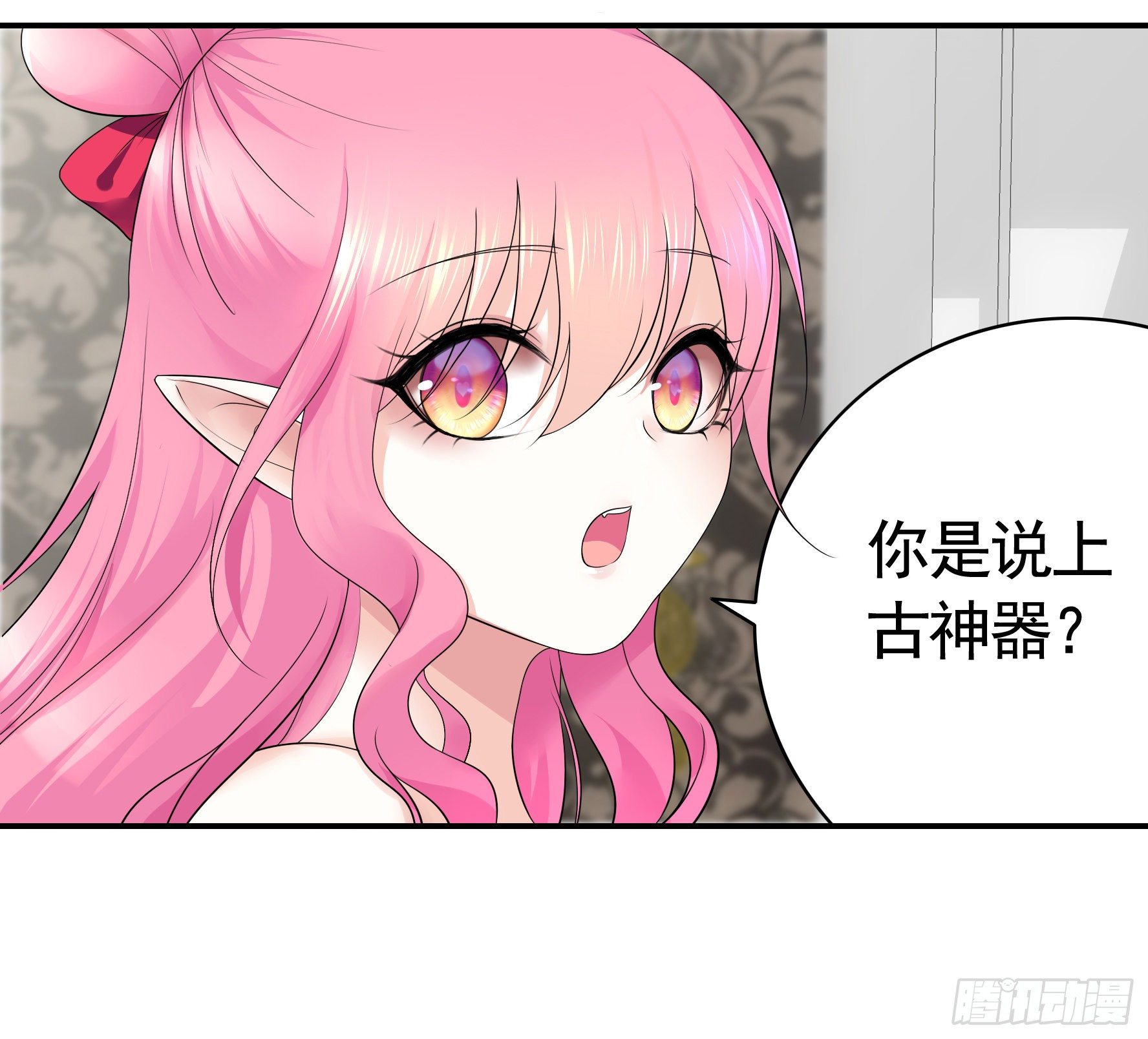 初恋竟是我自己13