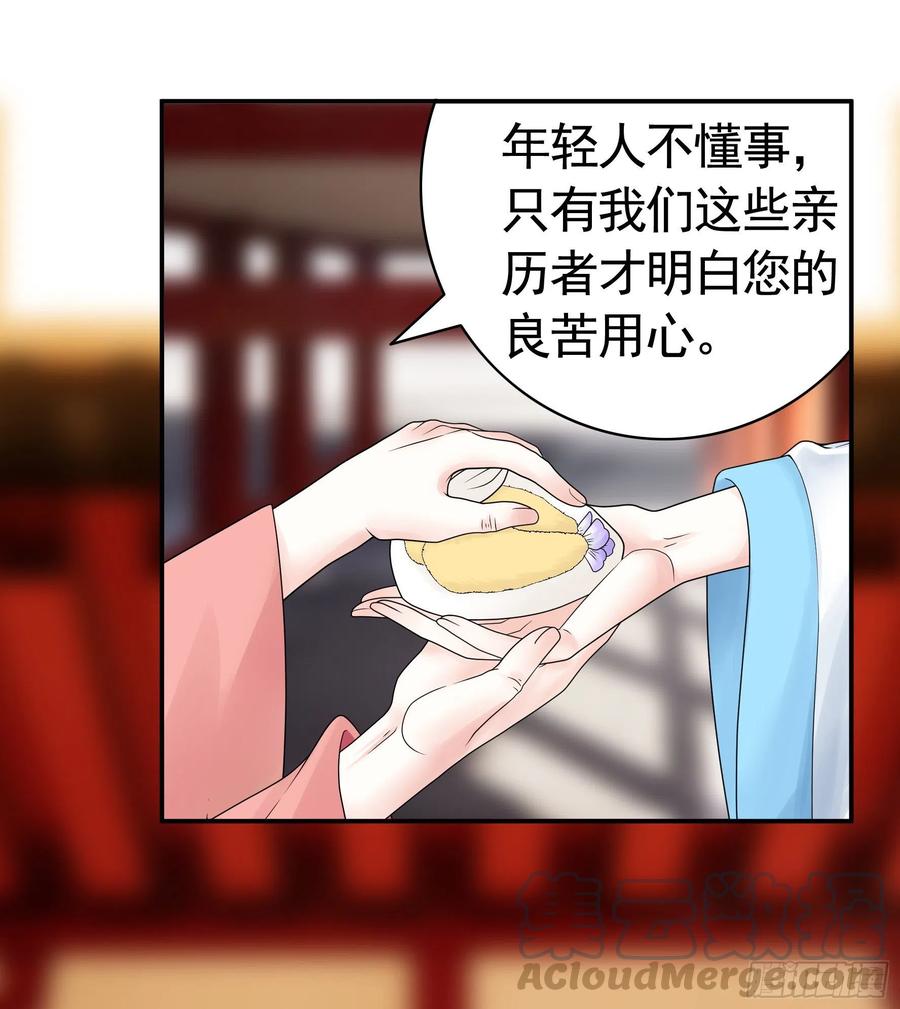 给神挖个坑12