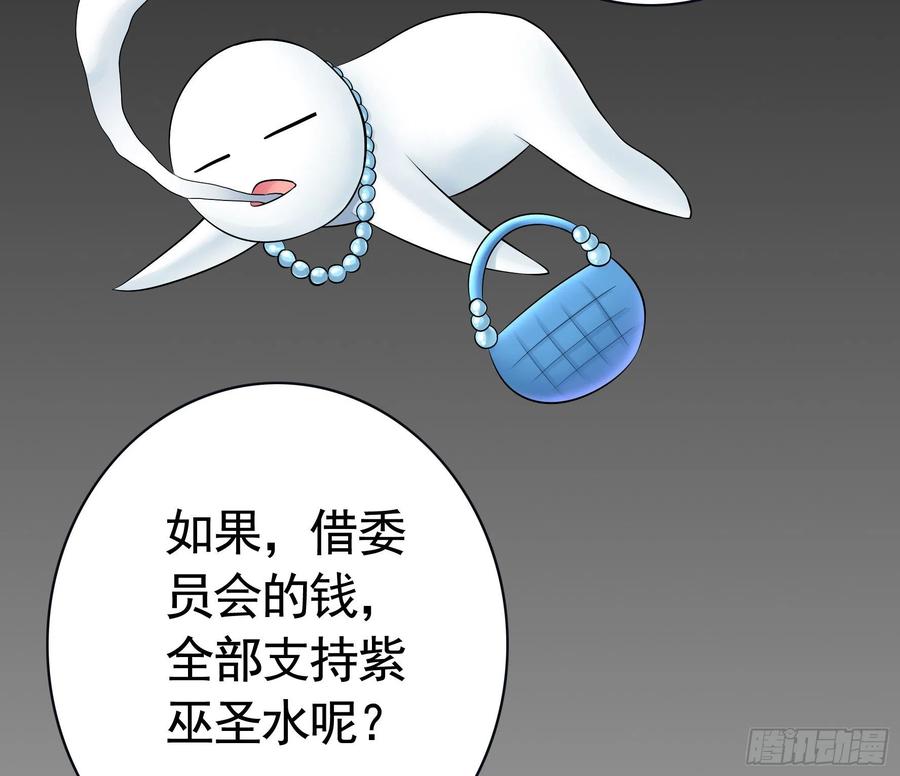 神怕了10