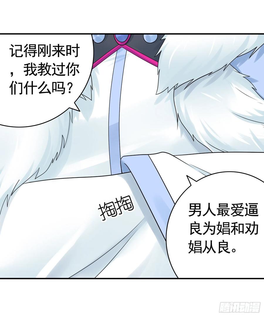 我们养你呀10