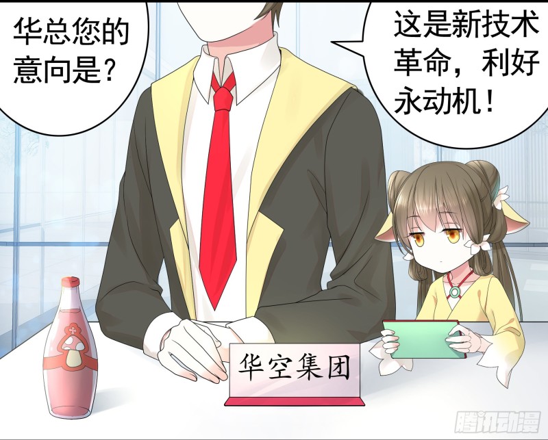 富婆硬要喂我饭7