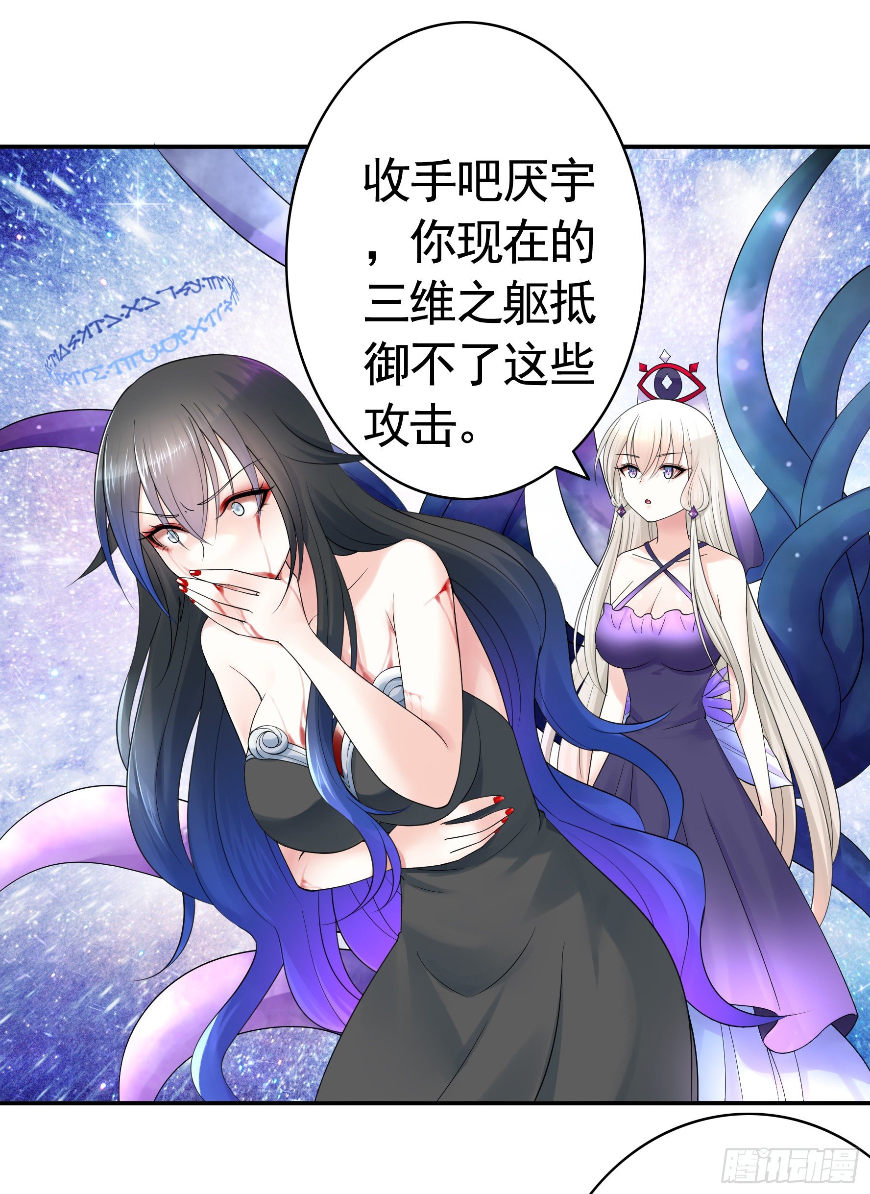 还爱我吗17