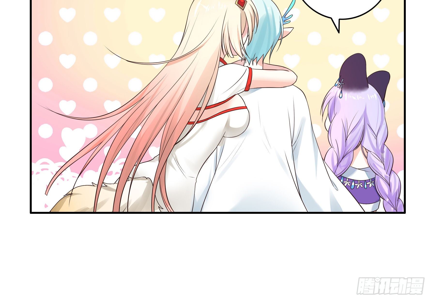 教我追女孩30