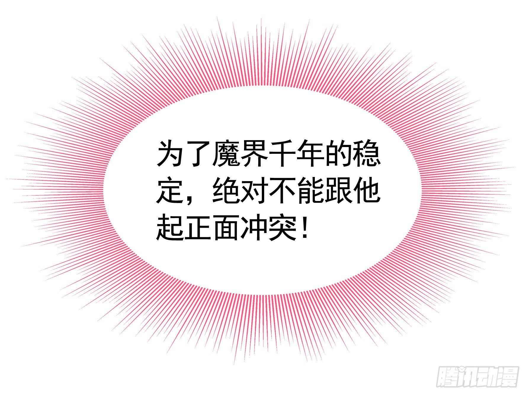 冲我来啊！39
