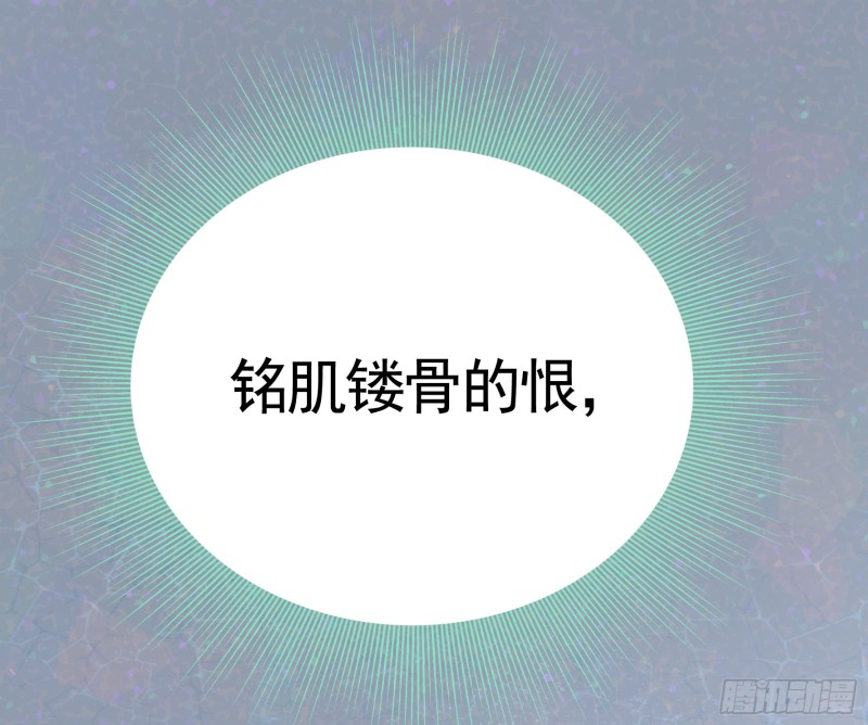 病娇魔王爱上我51