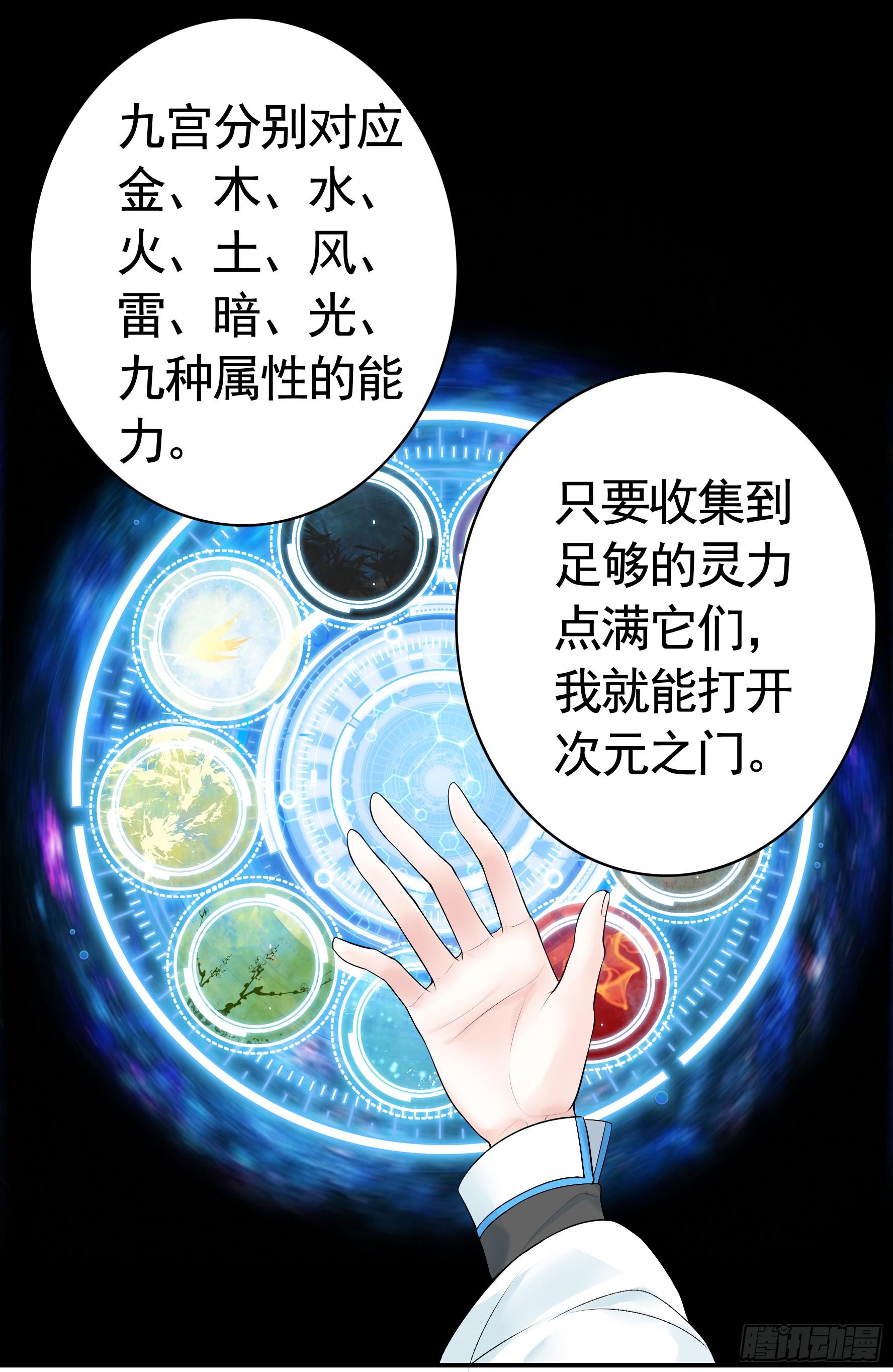 此处也有我的传说17