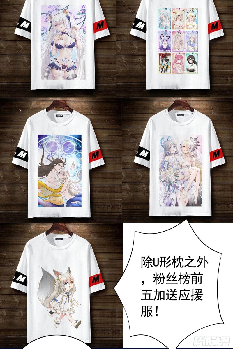 虐夫一时爽55