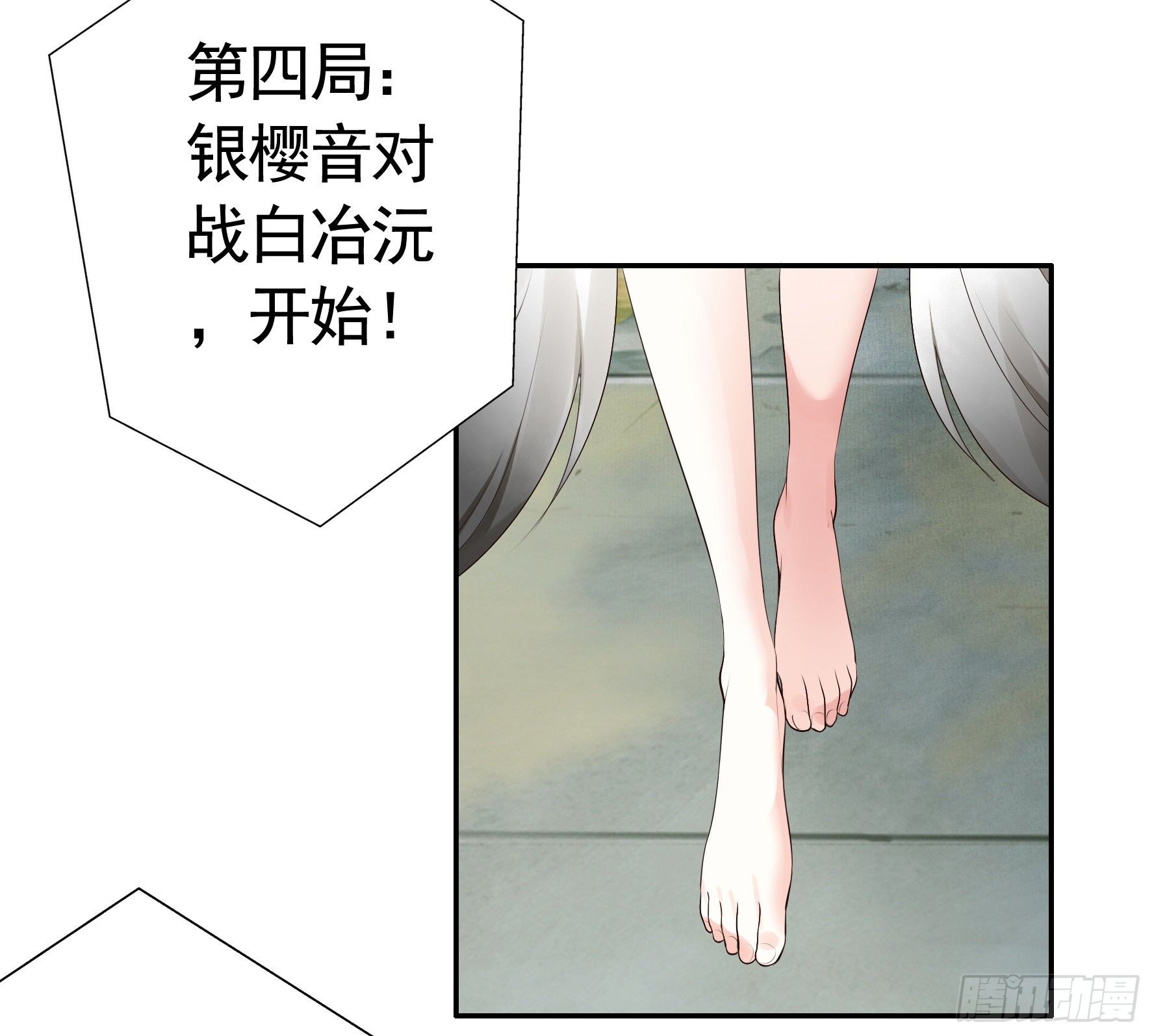 时间管理大师12