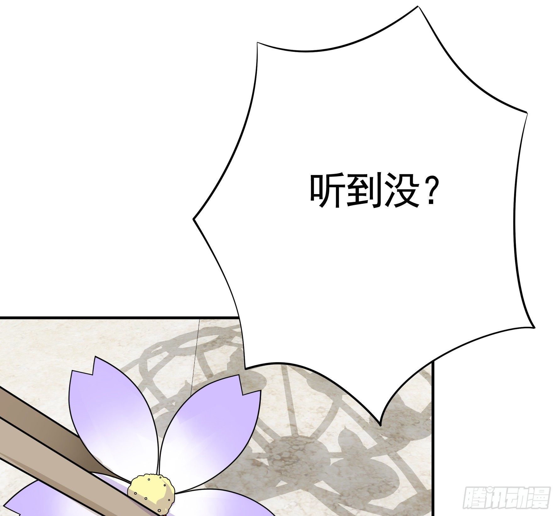 谁也逃不过真香6