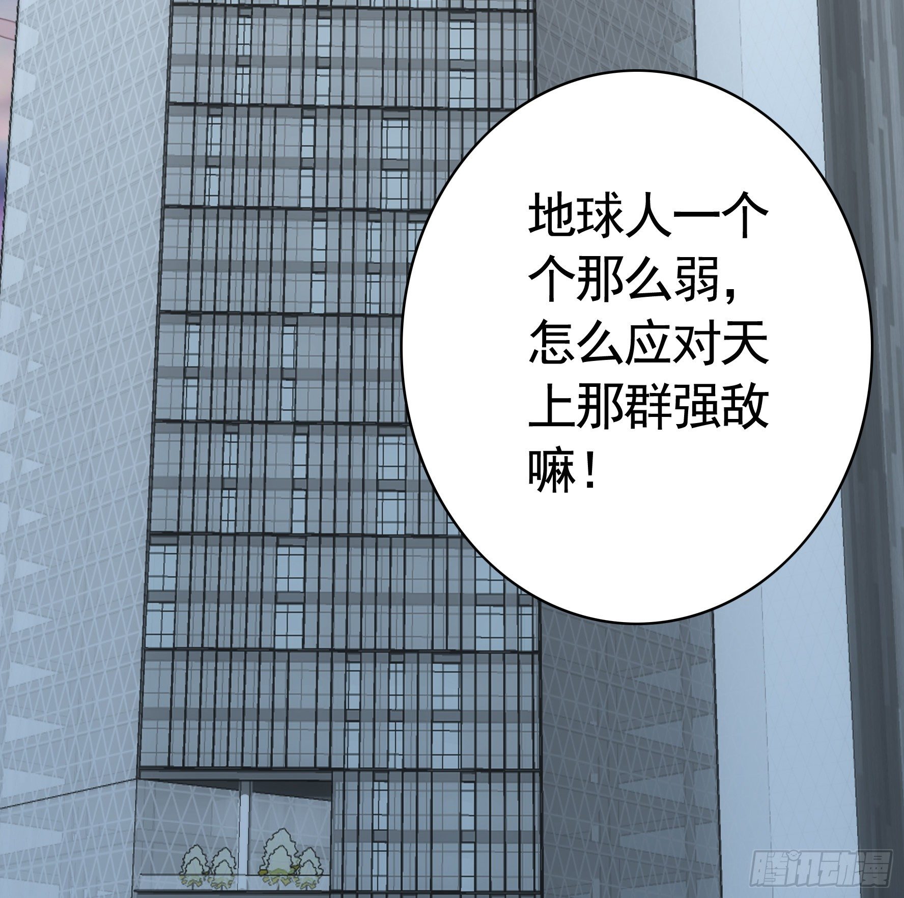 赞美蝼蚁31