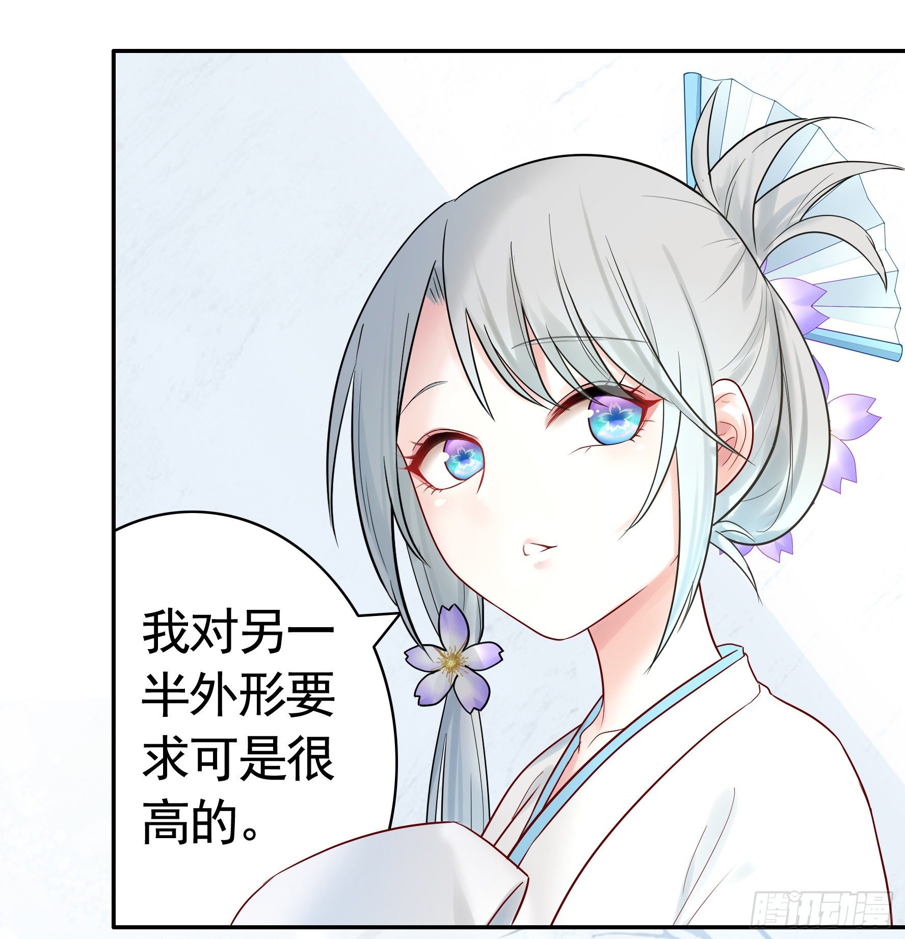 女人你美不过我40