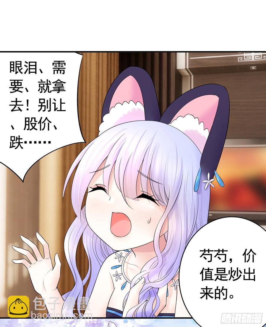你是无价之宝23