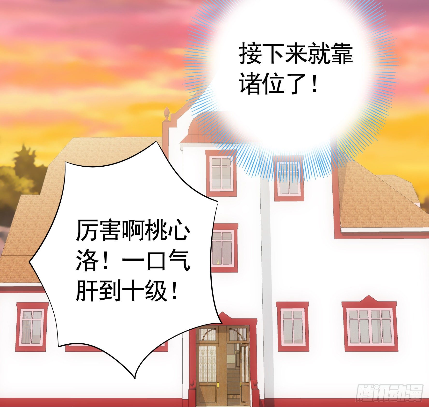 你为谁守身呢？50