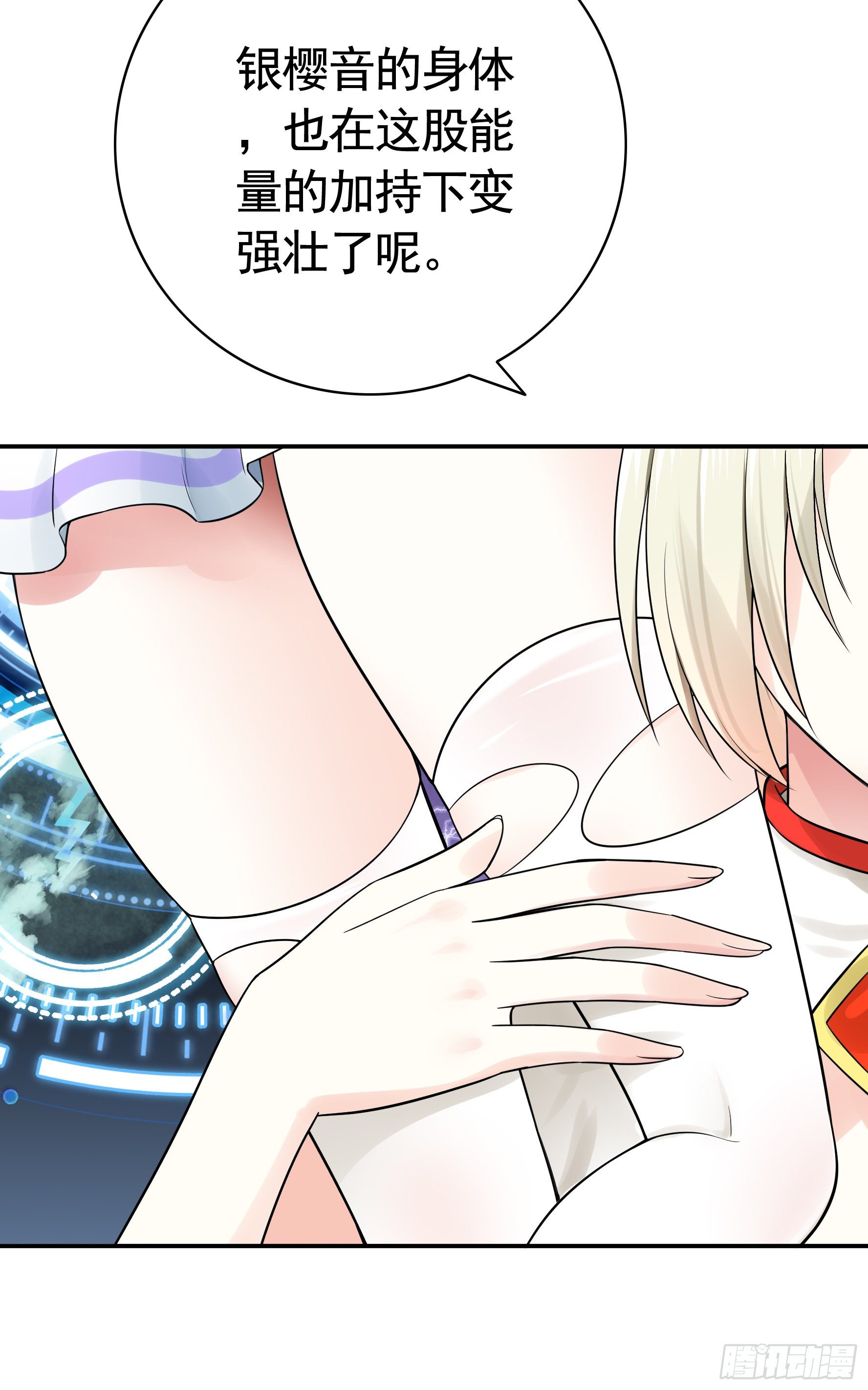 妹妹要坏掉了4