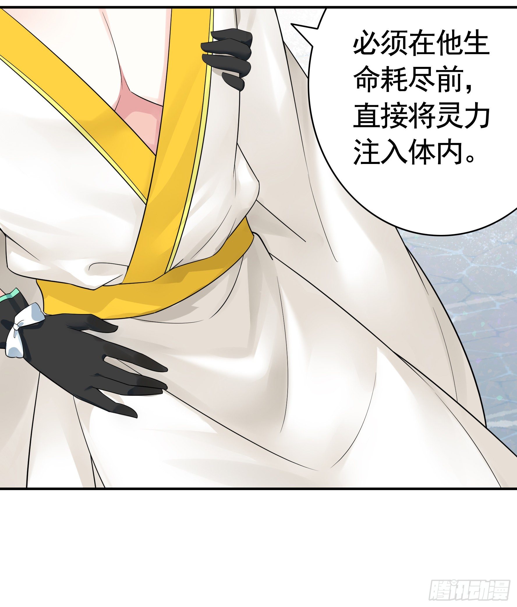 你为谁守身呢？6