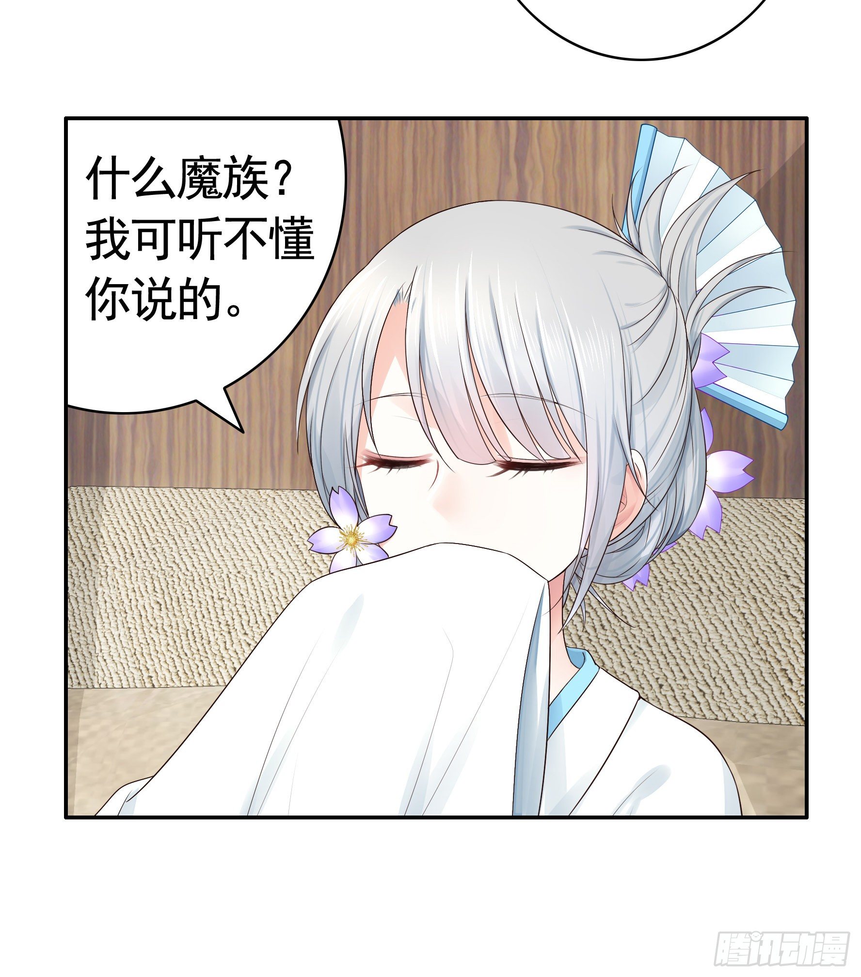 一拳一个牛头人51