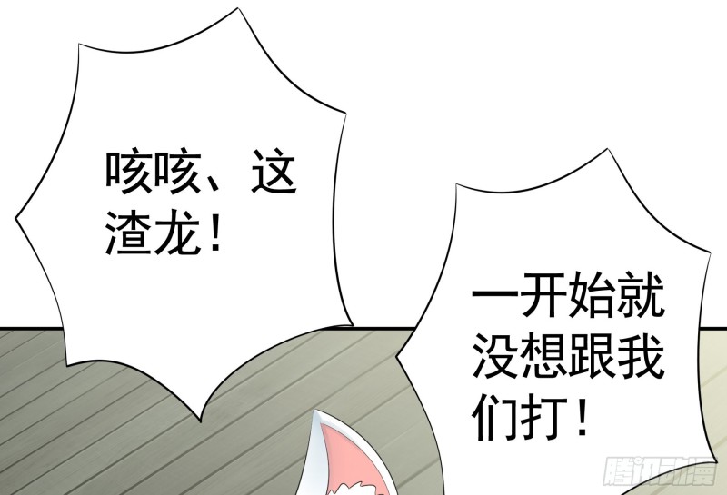病娇魔王爱上我1