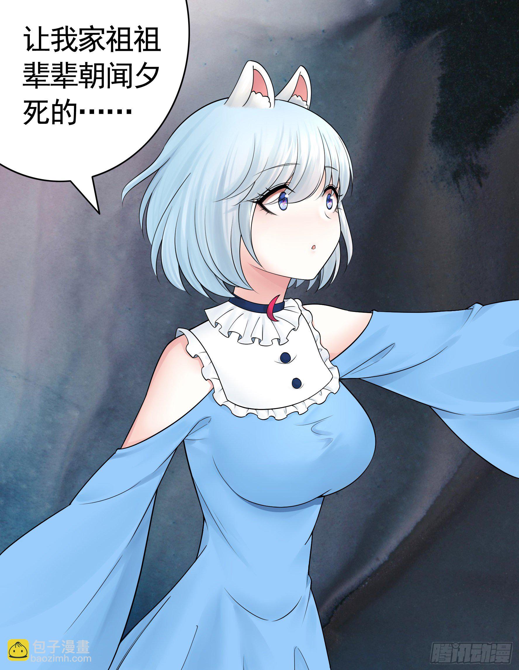 赞美蝼蚁40