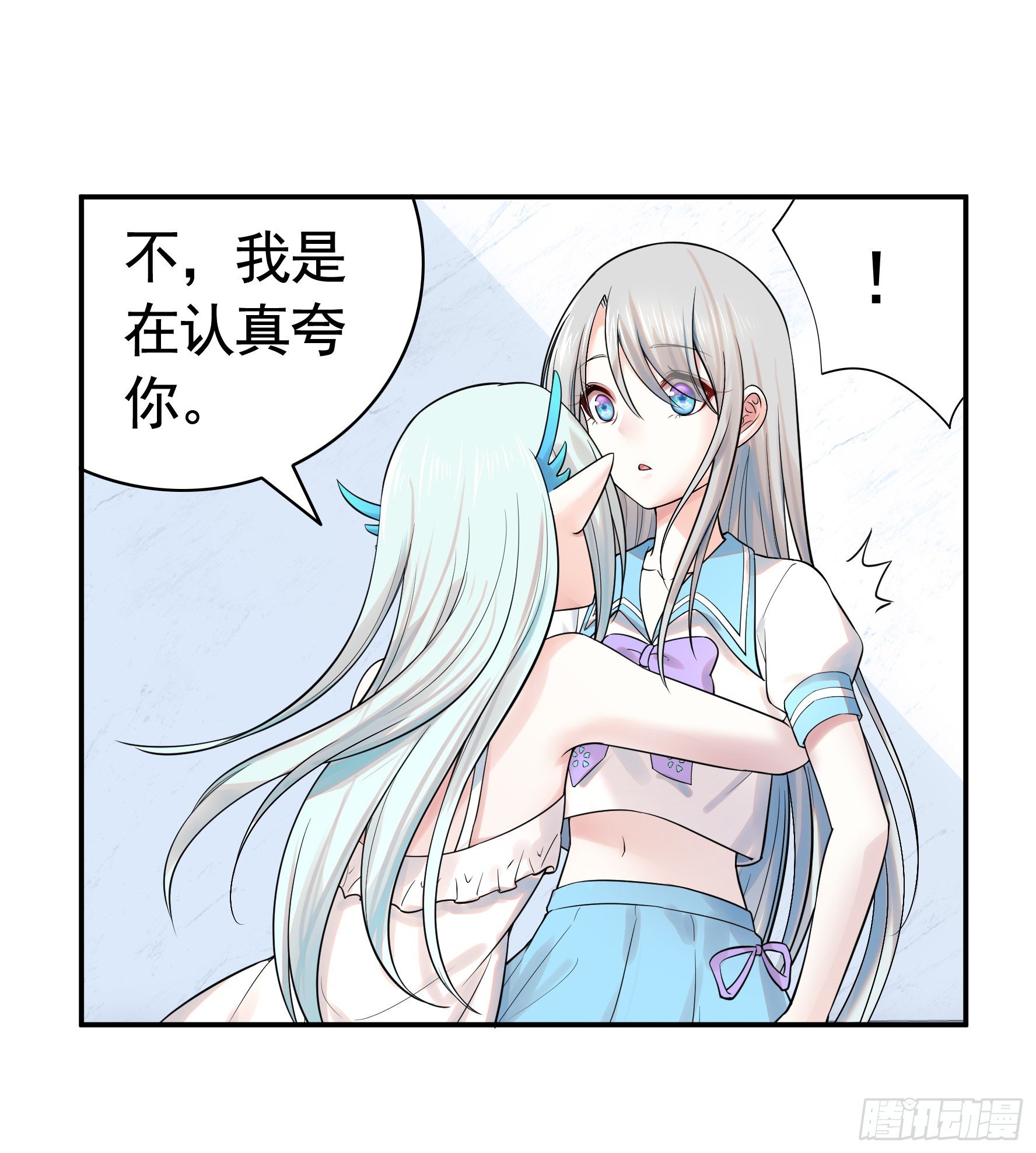 一起穿裙子44