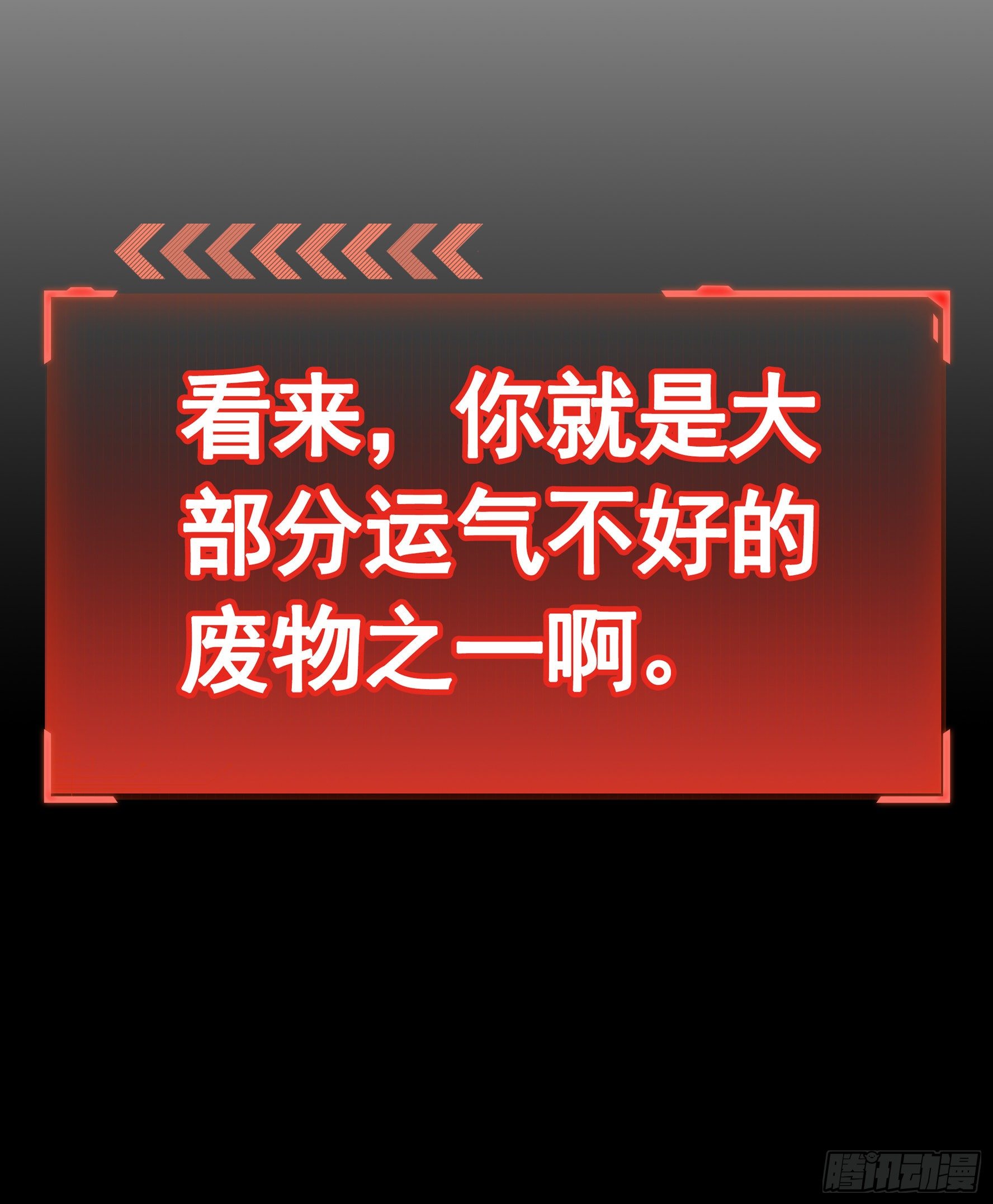 一拳一个牛头人21