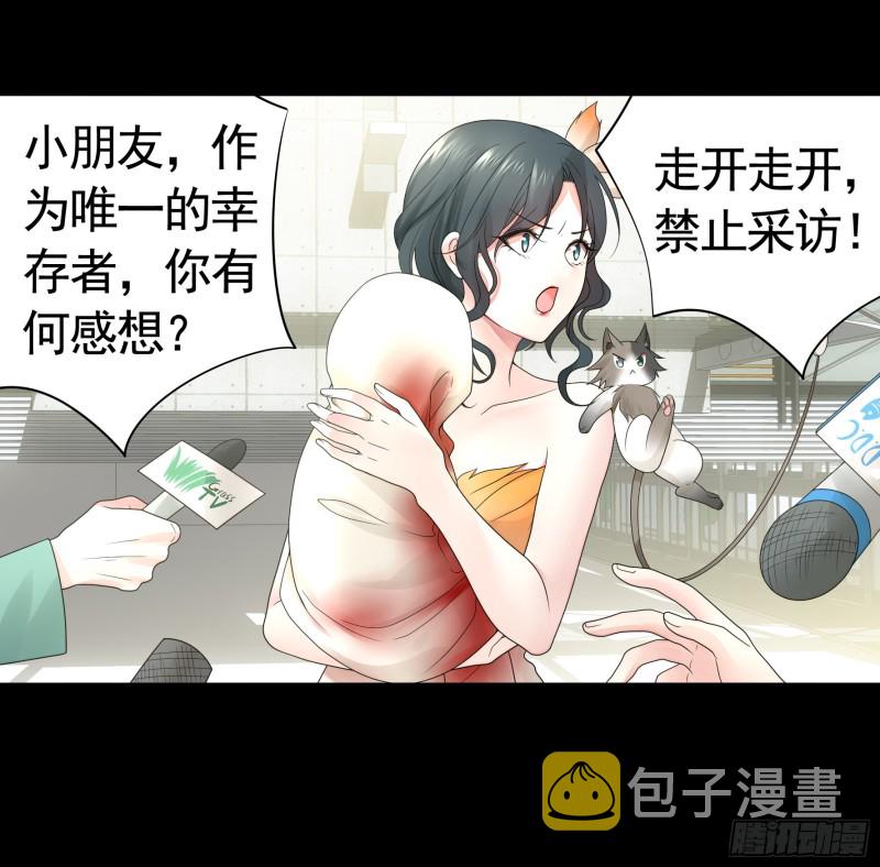 宿敌竟是初恋50