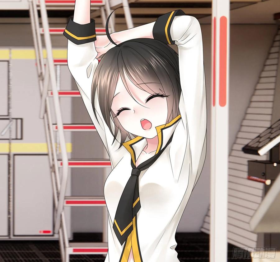 她比你先来8