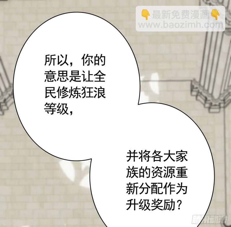 挨个提亲26