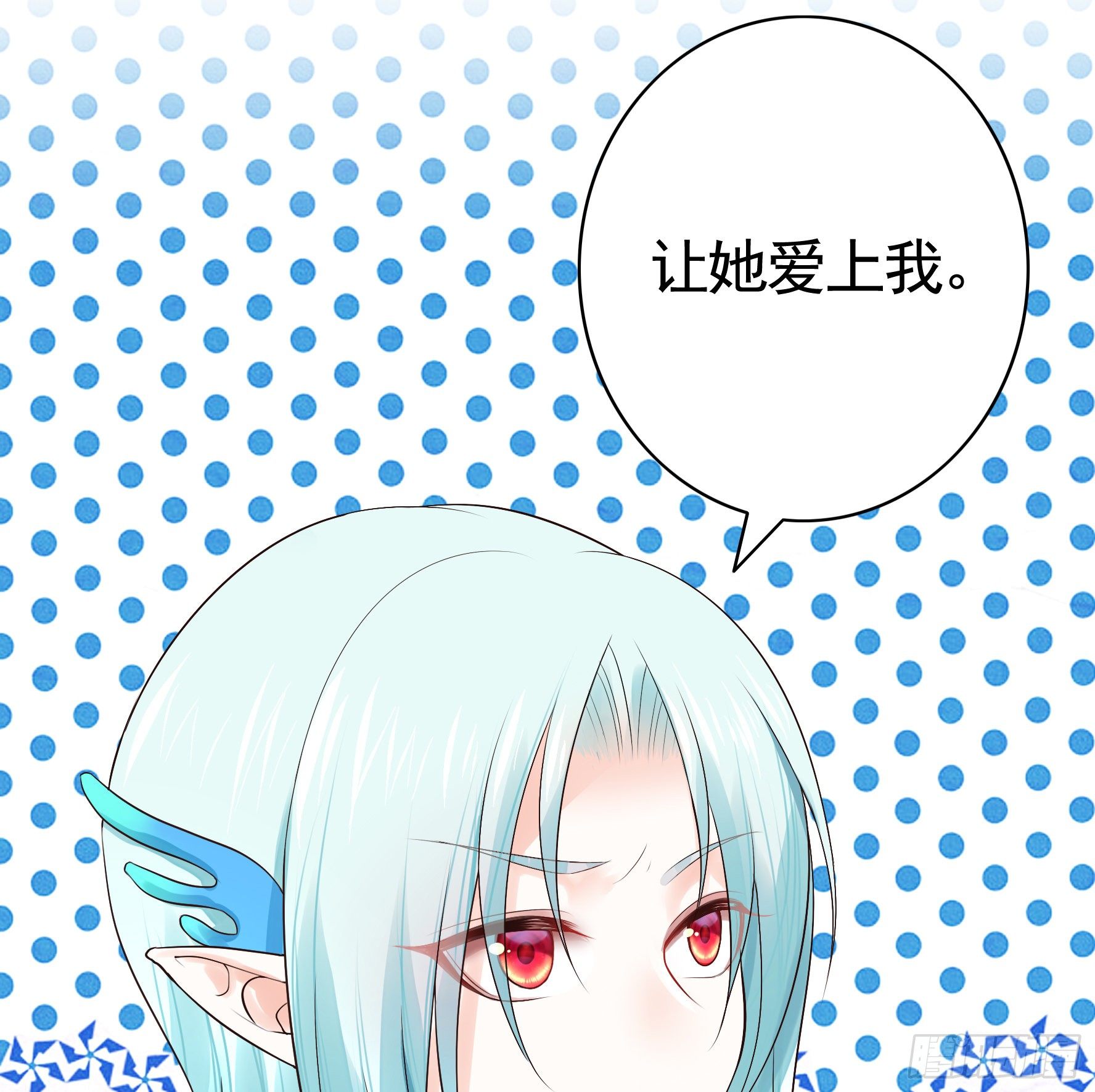 教我追女孩9