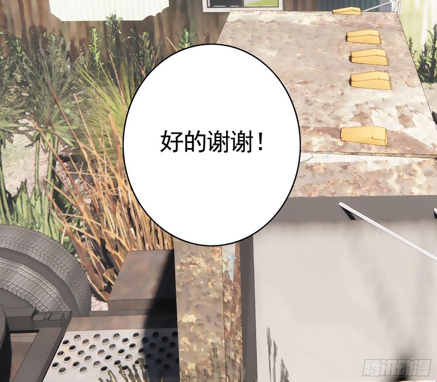 她，我要了32
